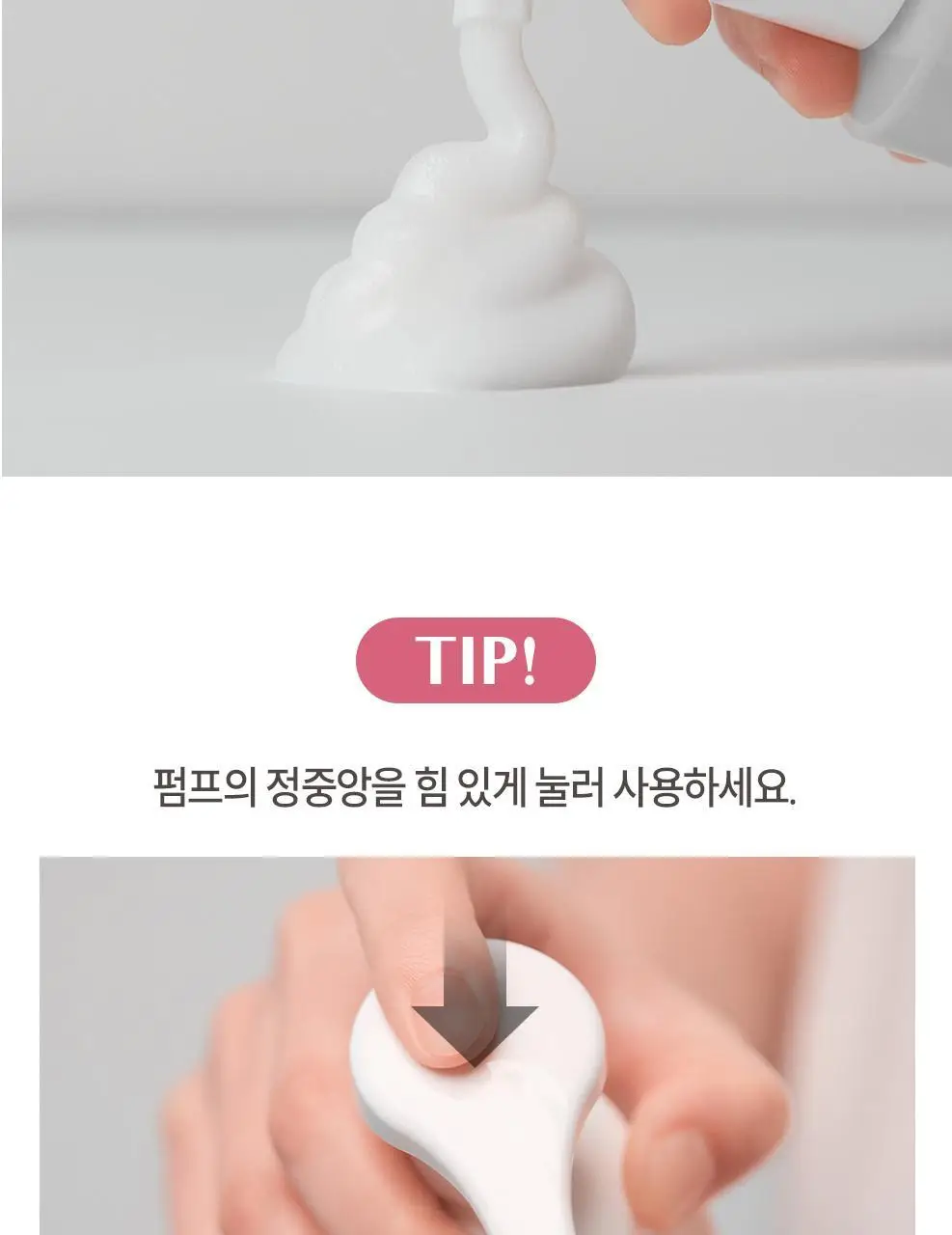 [100ml리필 추가] 해피바스 pH4.5 약산성 저자극 여성청결제 기획(300+100)/단품(버블/젤) 상세페이지 27